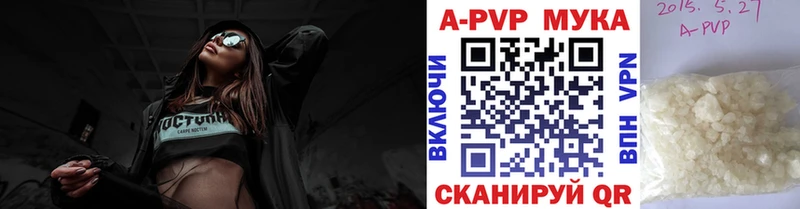 Alpha-PVP кристаллы  Лахденпохья 