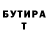 КЕТАМИН VHQ Hypnogajable