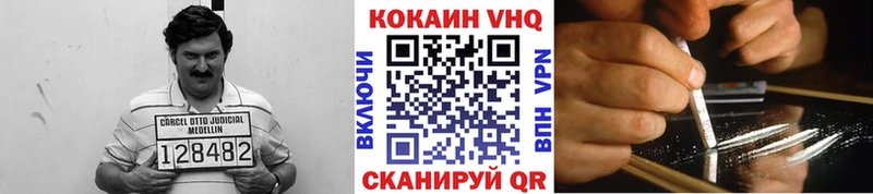 купить  цена  Лахденпохья  COCAIN 97% 