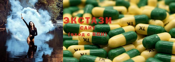 круглые Арсеньев