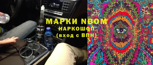 круглые Аркадак