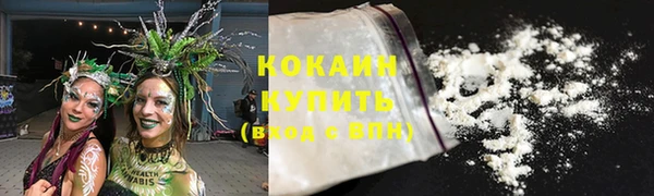 круглые Арсеньев