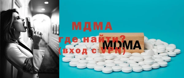 PSILOCYBIN Армянск