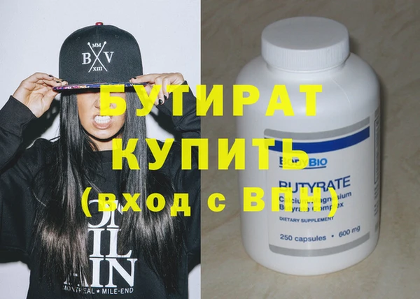 круглые Аркадак