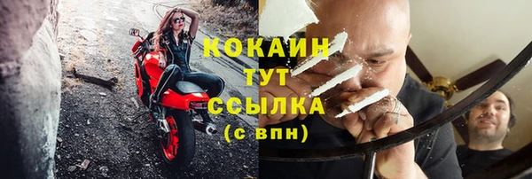 круглые Арсеньев
