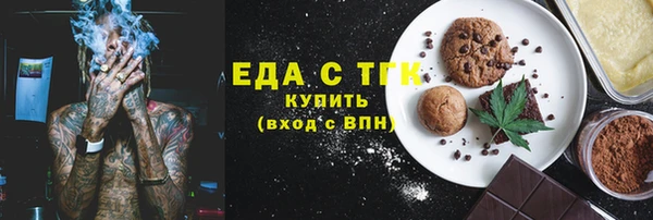 круглые Арсеньев