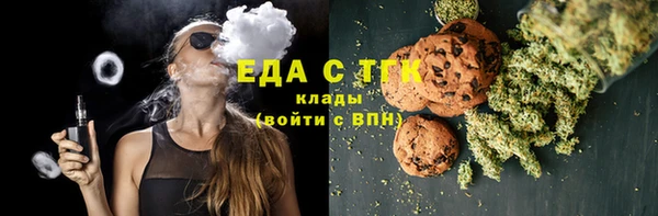 круглые Аркадак