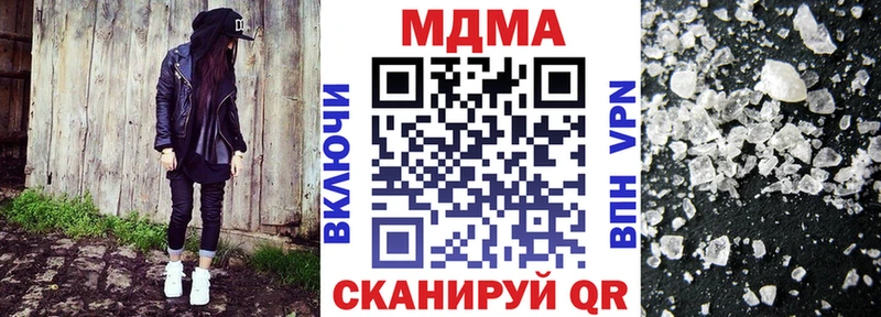 MDMA VHQ  продажа наркотиков  Лахденпохья 
