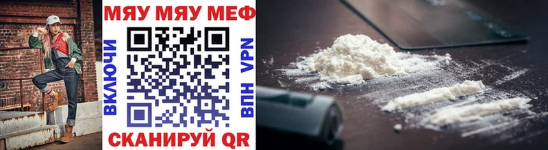 МЯУ-МЯУ 4 MMC  гидра сайт  Лахденпохья 
