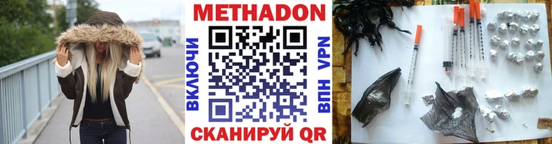 МЕТАДОН methadone  Лахденпохья 