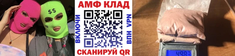 Первитин Methamphetamine  гидра зеркало  Лахденпохья 
