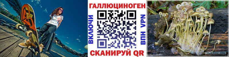 Галлюциногенные грибы мухоморы Лахденпохья